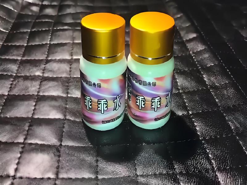 女士专用口服药水8379-aObc型号